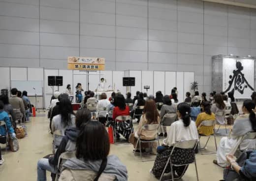 伊藤てんごく 。のイベント画像